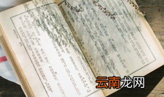 迖怎么读 怎么读迖