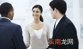员工礼仪培训内容 员工礼仪培训内容精选