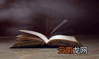 骡怎么读 骡的解释