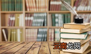 昕粤语怎么读 昕粤语如何读