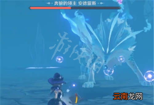 原神北风狼王怎么打 原神北风狼王打法技巧