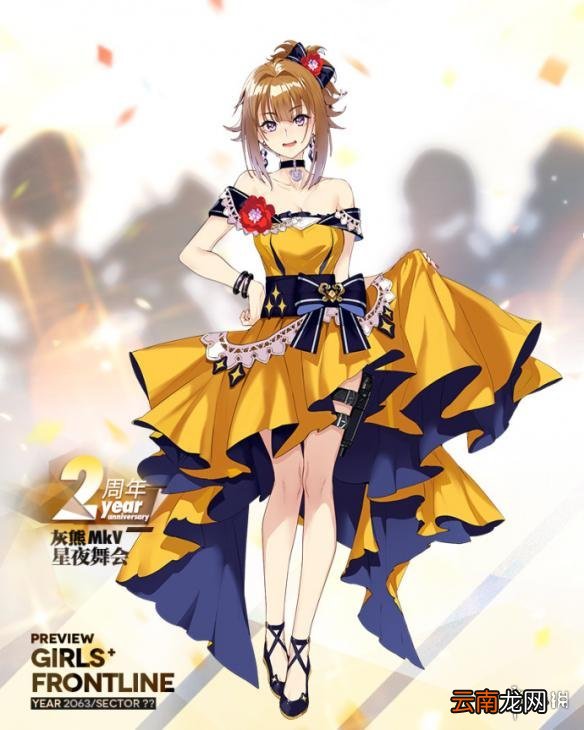 少女前线二周年皮肤第三弹 DSR50四人二周年换装一览