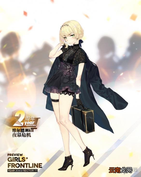 少女前线二周年皮肤第三弹 DSR50四人二周年换装一览