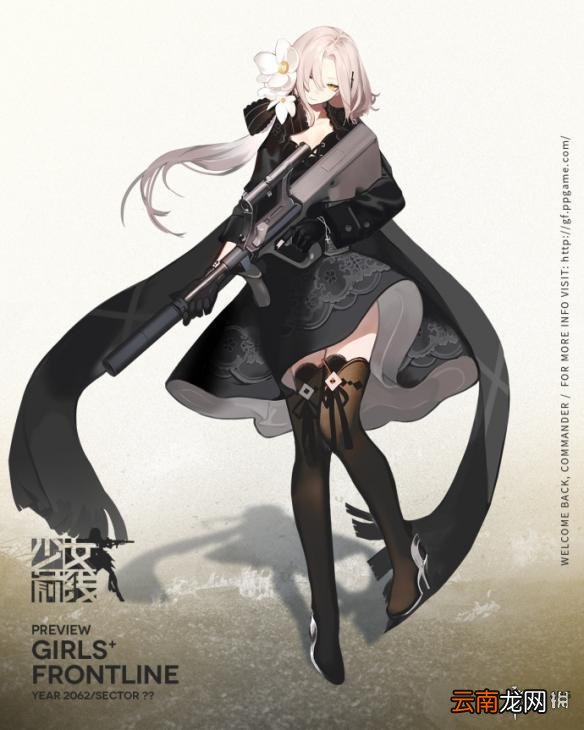 少女前线AUG属性如何 少女前线AUG介绍