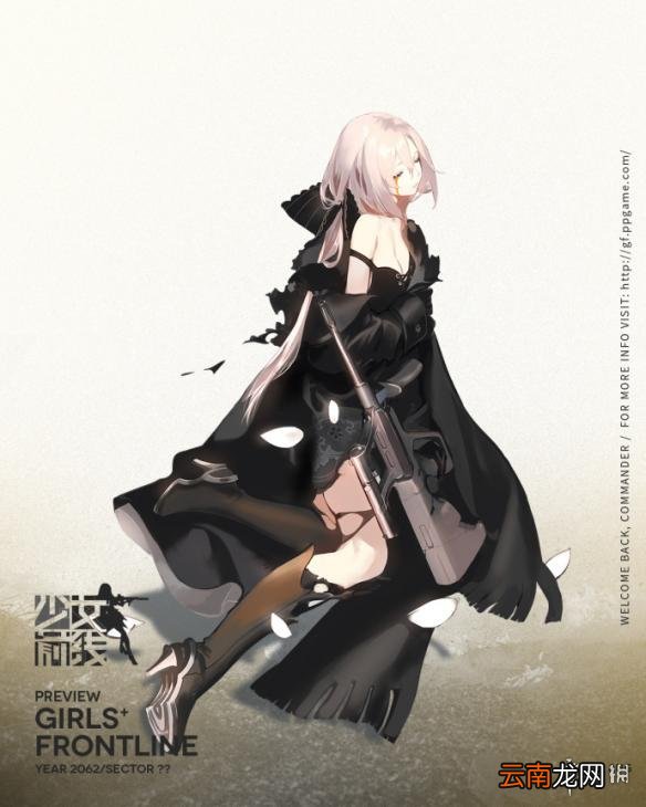 少女前线AUG属性如何 少女前线AUG介绍