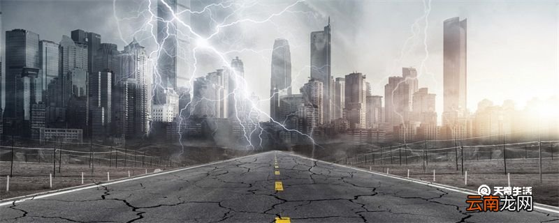 地陷是什么原因 地陷是什么原因造成的