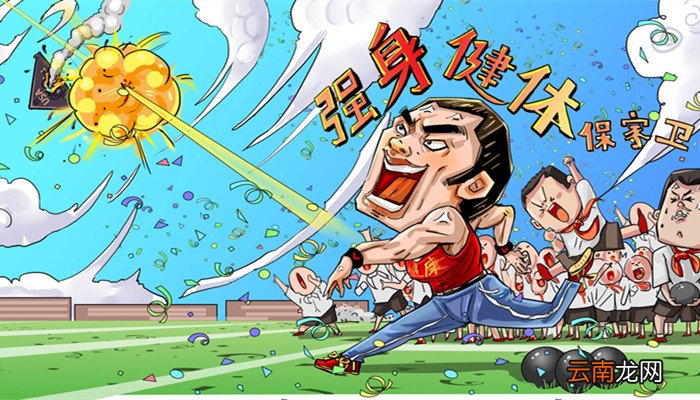 奥运会铅球的重量是多少公斤奥运会铅球的重量为多少公斤