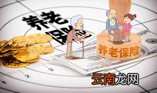50岁有500万够养老吗 来看看