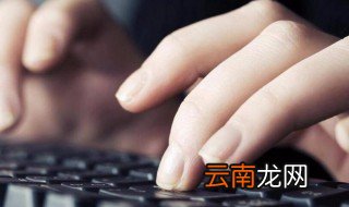 家长会家长发言稿怎么写 家长会家长发言稿如何写