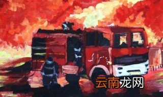 消防安全知识培训资料 消防安全知识培训资料有哪些