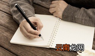 匠怎么组词 匠如何组词