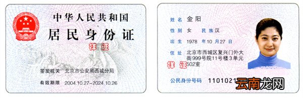 天津居住证办理指南