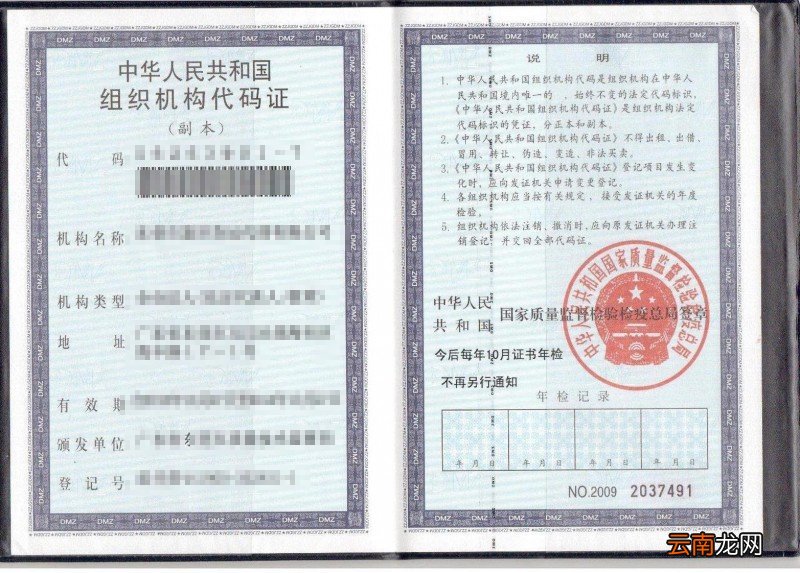 天津居住证办理指南