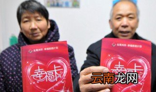 失独家庭怎么办 失独家庭找不到精神寄托怎么办