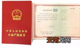 全款买房发票怎么办 一定要看看