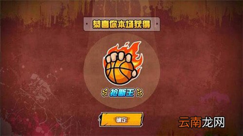 街头篮球手游SG怎么涂鸦 得分后卫涂鸦推荐