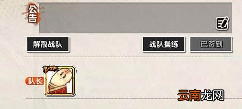 街头篮球手游如何创建战队 创建方式介绍