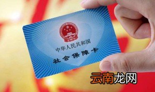 职工医保卡余额清零吗 余额会自动累计吗