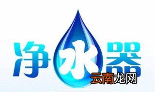 净水器滤芯怎么更换 简单五步 教你更换净水器滤芯