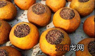 柑普茶的泡法 疑难解答