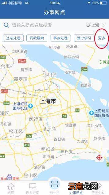 上海机动车年检截止日期即将到来可否办理年检?
