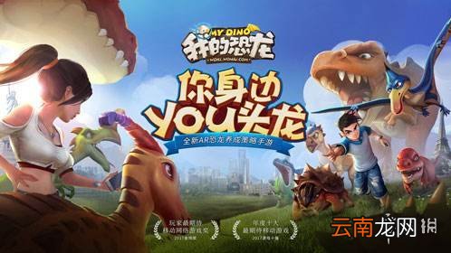 我的恐龙VIP价格介绍 vip价格表一览