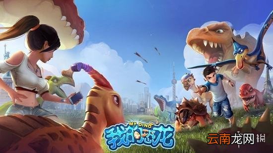 我的恐龙家园有什么用 家园的玩法攻略