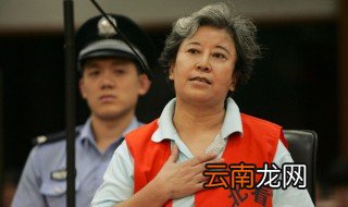 坐牢要交生活费吗 根据什么条例