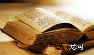 阚怎么读 阚读法