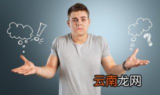 闇怎么读 闇的意思