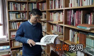 奘怎么读 奘的读音