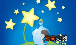 关爱星星的孩子文字素材 都有哪些关爱星星的孩子的文字素材