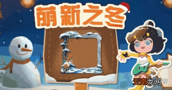 重装上阵12月17日更新公告 12月17日更新介绍