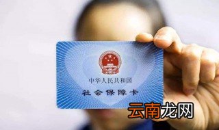 67年的不用交社保吗 来看看