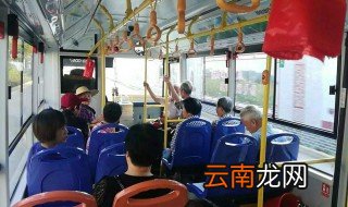 广州是否取消老年公交 老年公交的好处