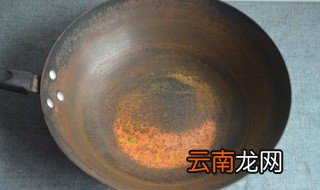 锅生锈怎么样除锈 教你用小妙招轻松除锈
