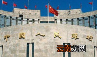 人民银行招聘条件 中国人民银行招聘条件