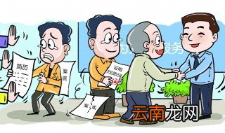 诈骗9万不退赃会判多久 来学点法律