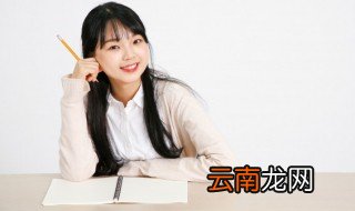 再的笔顺怎么写 汉字再的笔顺