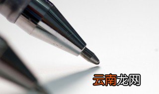 葆怎么读 葆怎么解释
