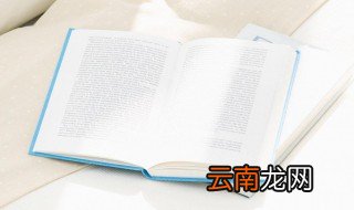 教育观的基本内容 教育观的基本内容解释