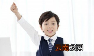佑怎么读 佑的读音