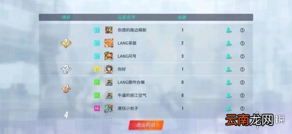 重装上阵10月29日更新公告 重装上阵无限战车10月29日更新了什么