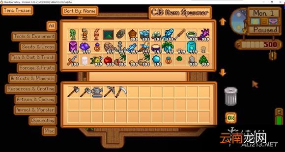 《星露谷物语 / 像素谷》CJB作弊Mod合理使用建议指南 关于CJB系列mod