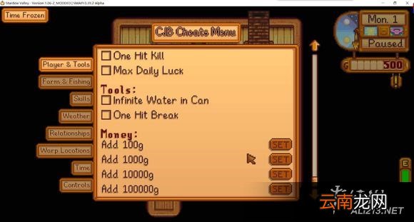 《星露谷物语 / 像素谷》CJB作弊Mod合理使用建议指南 关于CJB系列mod