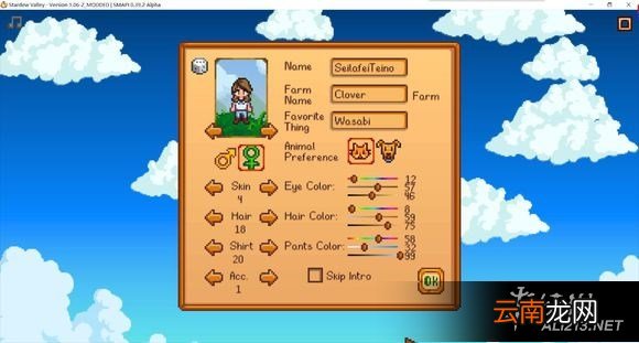 《星露谷物语 / 像素谷》CJB作弊Mod合理使用建议指南 关于CJB系列mod