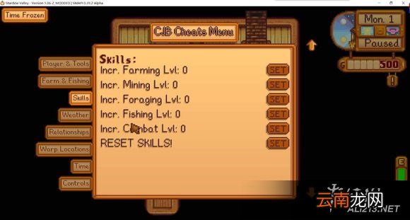 《星露谷物语 / 像素谷》CJB作弊Mod合理使用建议指南 关于CJB系列mod