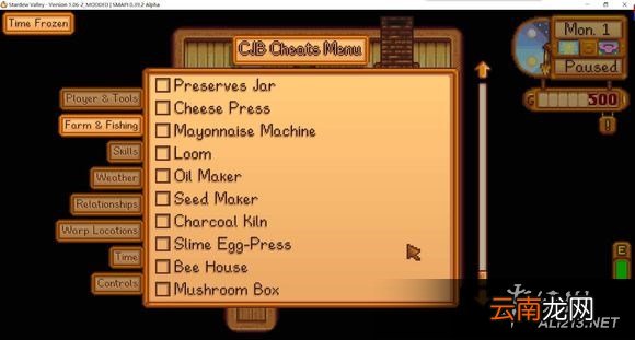 《星露谷物语 / 像素谷》CJB作弊Mod合理使用建议指南 关于CJB系列mod