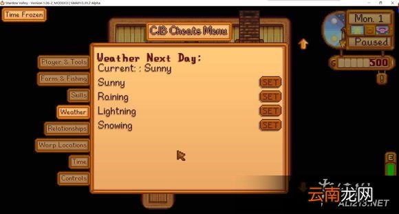 《星露谷物语 / 像素谷》CJB作弊Mod合理使用建议指南 关于CJB系列mod