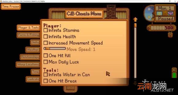 《星露谷物语 / 像素谷》CJB作弊Mod合理使用建议指南 关于CJB系列mod